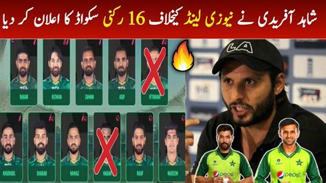 Pakistan Squad For New Zealand Tour Of Pakistan 2023 Pakistan Vs New