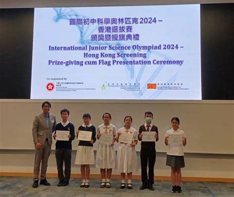 International Junior Science Olympiad 2024 Eilis Harlene