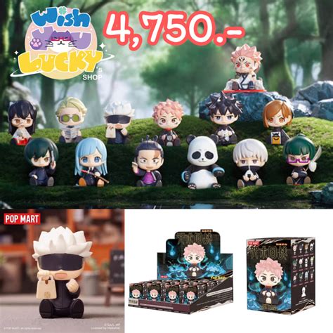 Original Popmart Jujutsu Kaisen Character Blind Box Satoru 49 Off