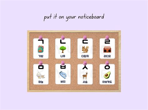 Printable Korean Hangul Flashcards With Pictures Korean Alphabet