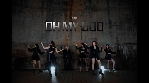 여자아이들gi Dle Oh My God오마이갓 커버댄스 Dance Cover Performance Ver