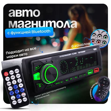 Магнитола для автомобиля 1 din с Bluetooth AUX Блютуз Пульт ДУ1 DIN ...