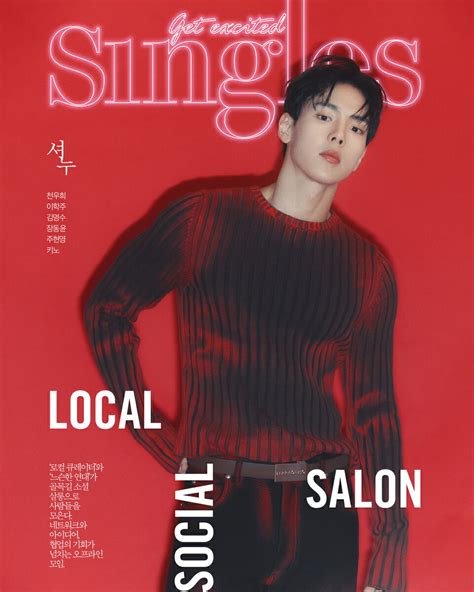 【楽天市場】 当店特典 和訳付き Singles Korea 2023年 7月 Shownu Monstax 3種 韓国雑誌