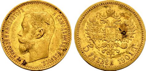 Russland Rubel St Petersburg Gold Nikolaus Ii Vf