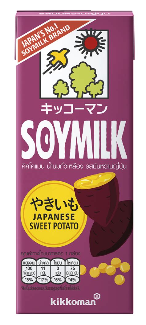 Japanese Soy Milk Wide Varieties Gbu