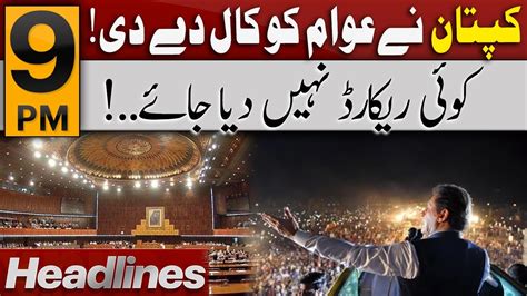 Express News 𝐇𝐄𝐀𝐃𝐋𝐈𝐍𝐄𝐒 9 𝐏𝐌 3rd May 2023 Imran Khan Final Call