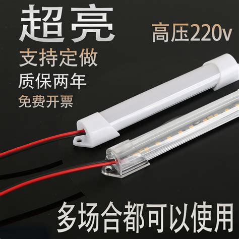 Led220v贴片超亮长条灯橱柜展示柜车用防尘防雾照明灯管货架灯 虎窝淘