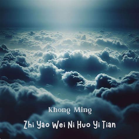 Zhi Yao Wei Ni Huo Yi Tian YouTube Music