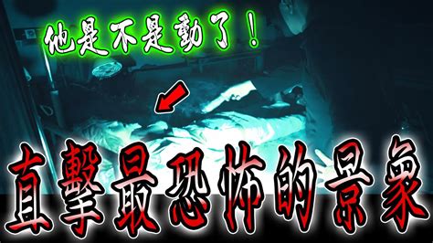 猛鬼醫學中心ep3｜刺激！鬼面突然向前暴衝用驅魔刀攻擊！轉頭喊了一聲：躺著的人動了！《未來男友liann》feat鬼manand阿道夫｜都市傳說