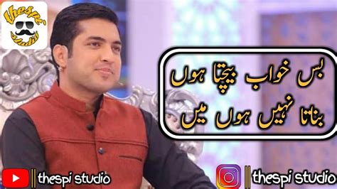 Iqrar Ul Hassan Poetry Urdu Poetry Bait Baazi 2020 Bas Khawab