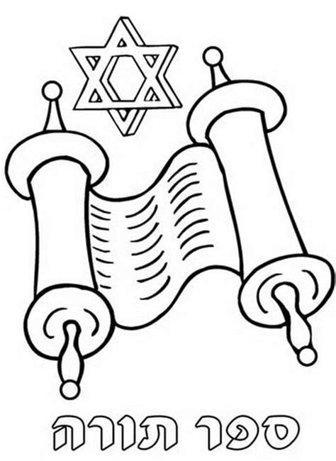 Simchat Torah 3 Coloring Page Free Printable Coloring Pages For Kids