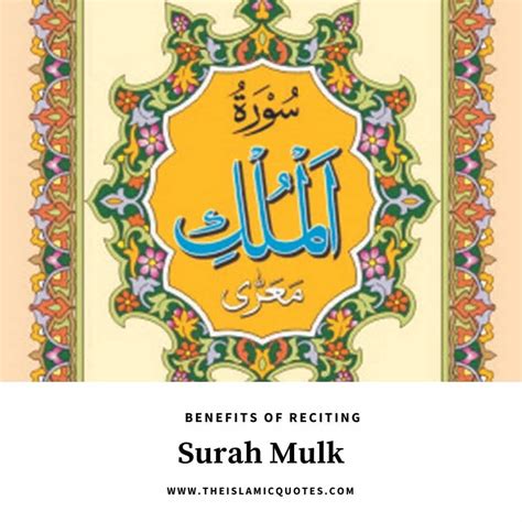 Benefits Of Surah Mulk Reasons To Recite Surah Mulk Today