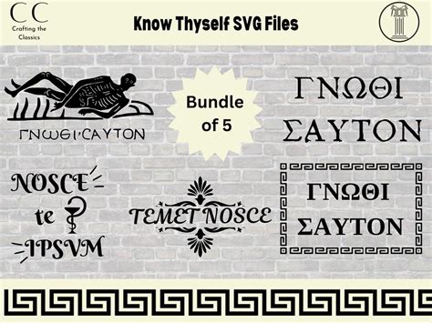 Know Thyself Svg Bundle Nosce Te Ipsum Svg Gnothi Seauton Etsy
