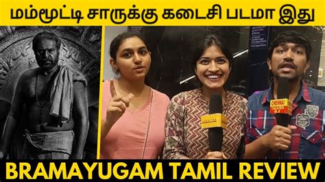 Bramayugam Public Review Bramayugam Movie Review Tamil Bramayugam