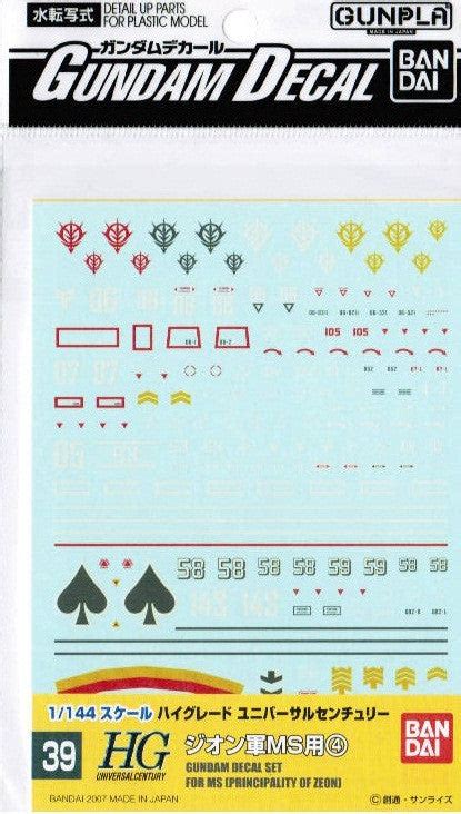 Gundam Decal 39 Gundam Decal Set For Ms Zeon 4 1144 Hguc R4lus