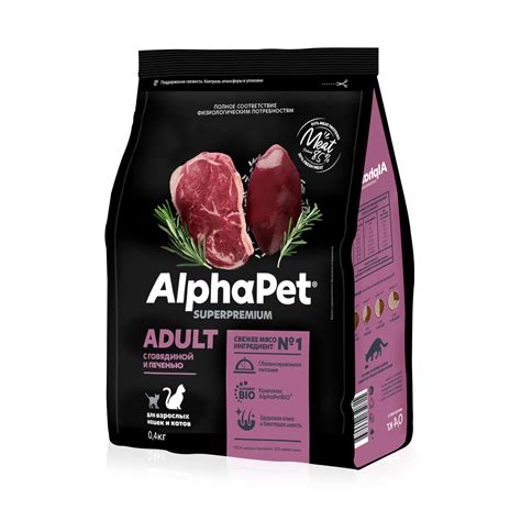 Корм для кошек AlphaPet superpremium взрослых стерилизованных говядина ...