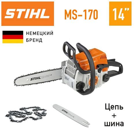 Бензопила Stihl Ms 170 Ms170 цепь шина 35 см купить с доставкой по
