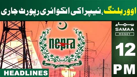 Samaa News Headlines 12 Pm 5th Dec 2023 Samaa Tv Samaa Money Youtube