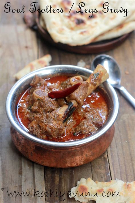 Mutton Paya Recipe Aatukal Paya Recipe Goat Trotters In A Spicy