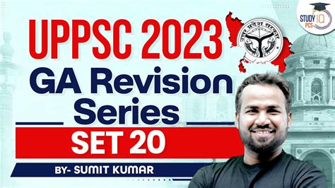 General Awareness Revision Series Set Uttar Pradesh Pcs