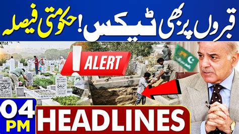 Dunya News Headlines 04 00PM Tax On Graves Government Decision 22