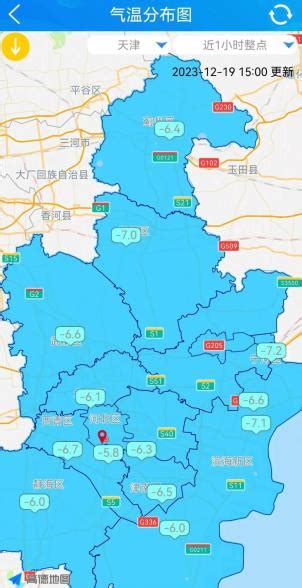 冻哭 三股冷空气接连发力！天津市区最低温降至 13℃！还有8级大风！ 澎湃号·媒体 澎湃新闻 The Paper