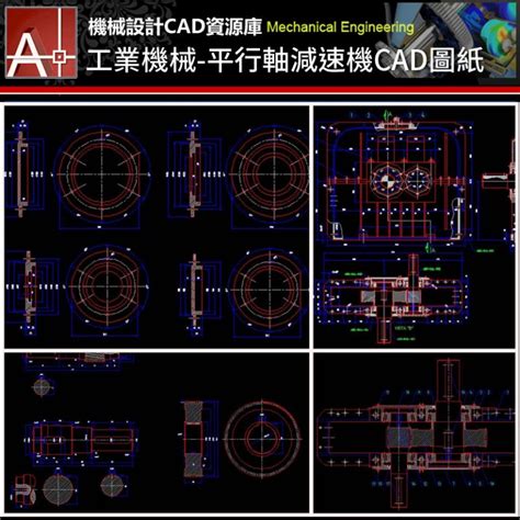 【礦業機械cad圖庫】機械磨篩機械設計cad圖紙 ★機械設計cad資源庫