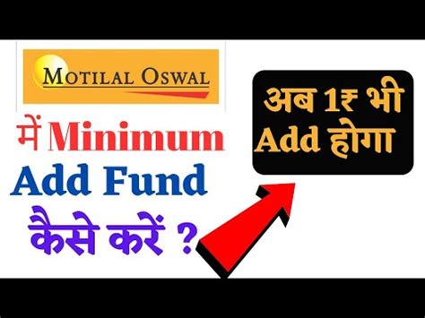 Motilal Oswal Add Fundnhi Ho Rha Hai Motilal Oswal Add Fund Problem