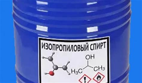 Состав спирт изопропиловый: Изопропиловый спирт - особенности и сфера ...