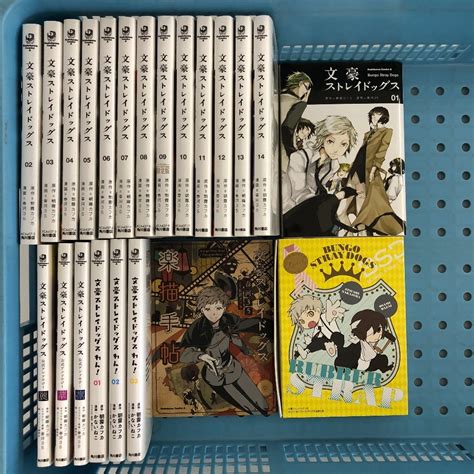 【やや傷や汚れあり】02w00934★1円~ 文豪ストレイドッグス 1～14巻 角川書店 朝霧カフカ 春河53 かないねこ 漫画 コミック