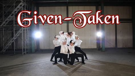 Enhypen 엔하이픈 Given Taken Dance Cover Video Youtube