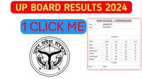 Up Board Results Kaise Check Kare Up Board Results Check Karein