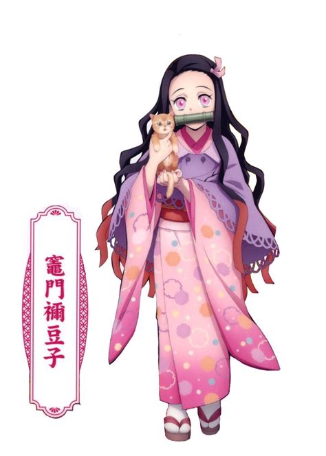 Nezuko Kamado Official Art Character Poses Anime Chibi Best Anime Shows