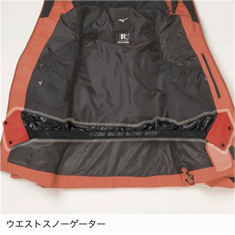 P Mizuno Saj Down Parka