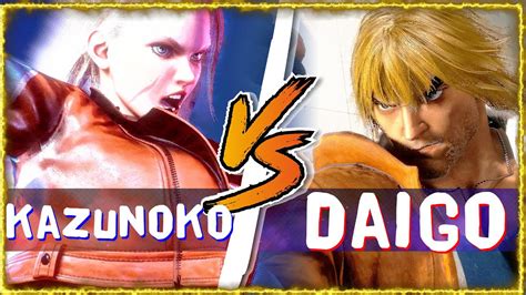 SF6 Kazunoko Cammy vs Daigo Ken Street fighter 6 スト6 快打旋風