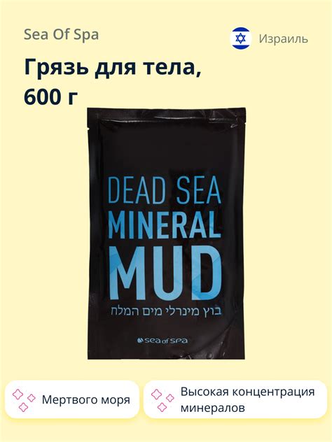 Крем Sea of Spa купить по цене 288 ₽ в интернет-магазине Детский мир