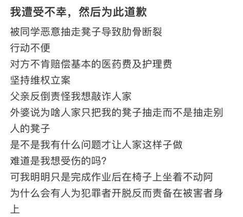 女生遭男同学抽走板凳致骨折：已自愿退学、被父母断绝关系