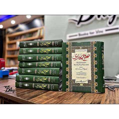 Sahih Bukhari Shareef Complete8 Jild Edition 7th Sky Books