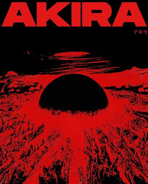 Akira Poster Vintage Collage Wall Art