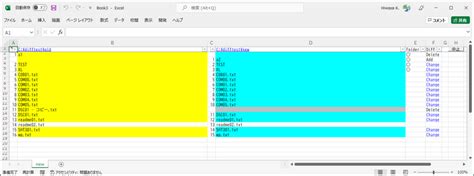 ソースコンペア君の詳細情報 Vector ソフトを探す！