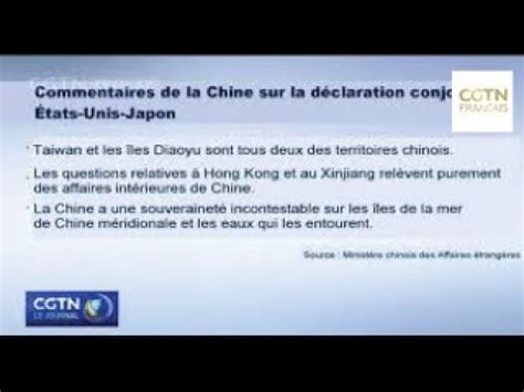 La Chine exhorte États Unis et Japon à cesser de s immiscer dans ses