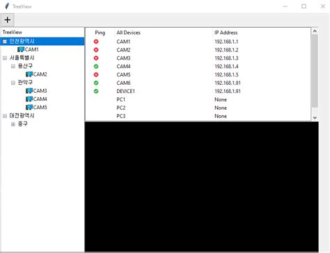 Python Tkinter Treeview Highlight Cell Koolmash