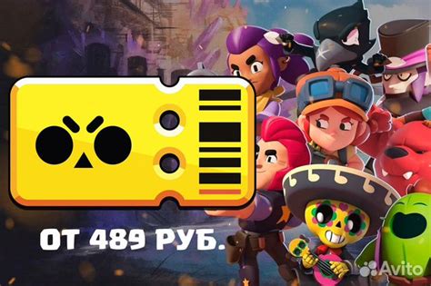 Brawl Stars Brawl Pass (Пропуск Бравл Пасс) купить в Москве ...