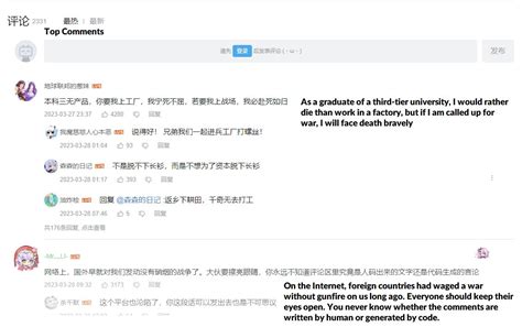 The Great Translation Movement On Twitter China Is An Agent