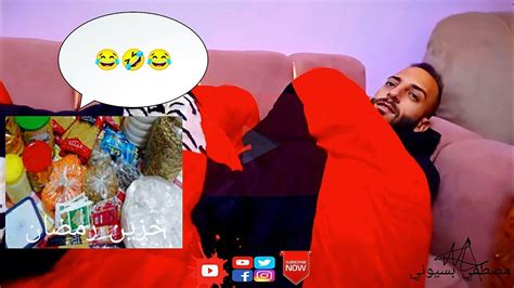 لما مراتك تعملك حوار عشان خزين رمضان 2024 🤣😂 Youtube