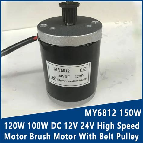 My W W W Dc V V High Speed Motor Brush Motor With Belt