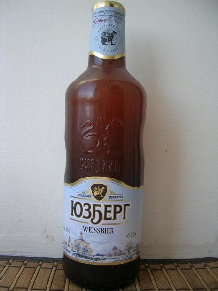 Пиво Юзберг Dunkel Weissbier - «Лучше и свежее Паулайнера» | отзывы