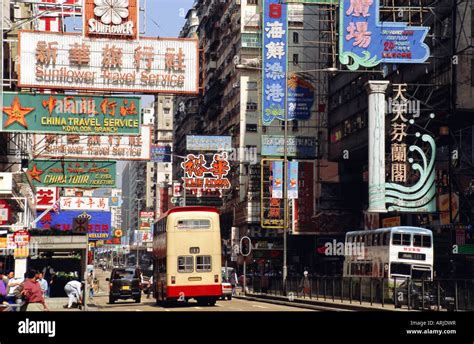 Nathan Road, Kowloon, Hong Kong, China, Asia Stock Photo - Alamy