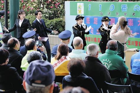 110番適正な利用呼びかけ 川崎高津署がイベント 洗足音大生が一日警察官に東京新聞デジタル