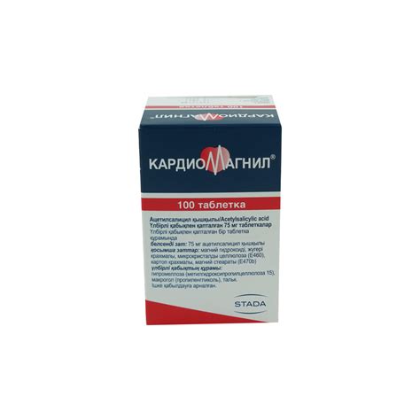 Кардиомагнил 75мг №100